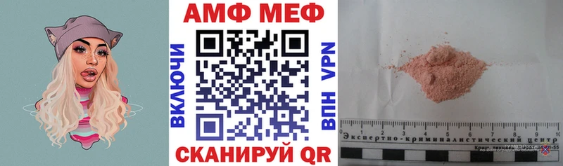Amphetamine VHQ Приозерск