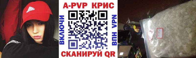 ссылка на мегу ONION купить цена Приозерск Alfa_PVP кристаллы