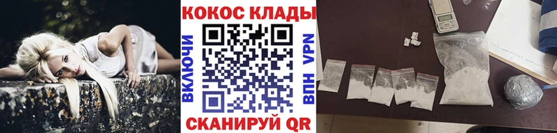 MEGA зеркало  даркнет официальный сайт  COCAIN Боливия  Приозерск 