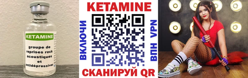 купить  сайты  Приозерск  КЕТАМИН ketamine 