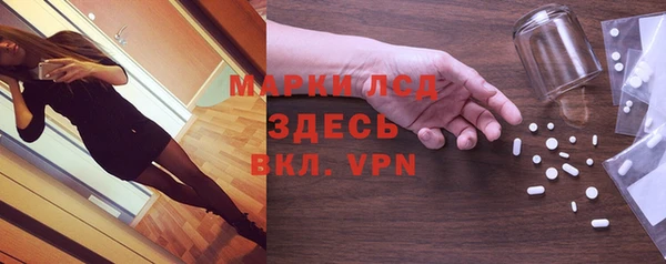 MESCALINE Армянск