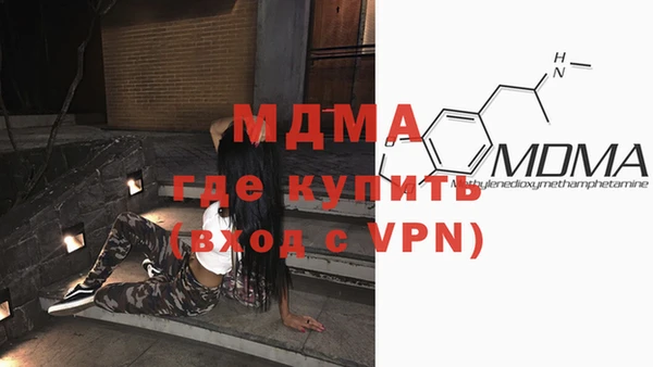 MESCALINE Армянск