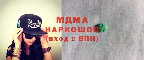 сатива Аркадак