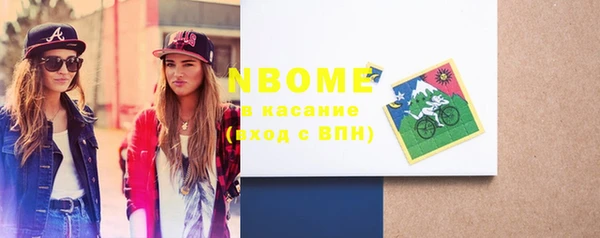 MESCALINE Армянск
