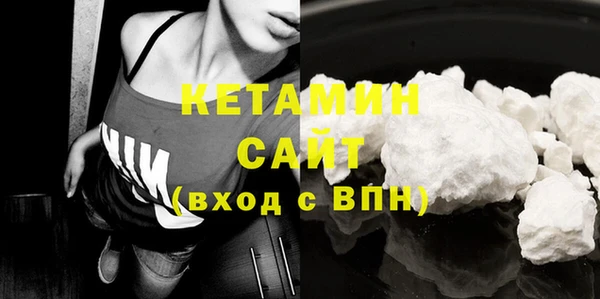 MESCALINE Армянск