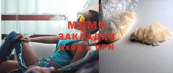 MESCALINE Армянск