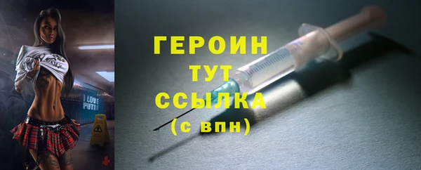 марихуана Арсеньев