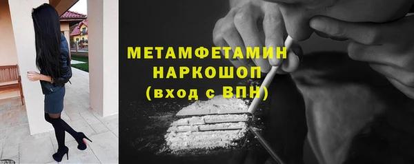 марихуана Арсеньев