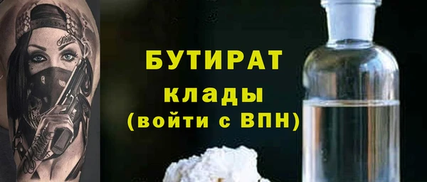 кокаин VHQ Балабаново