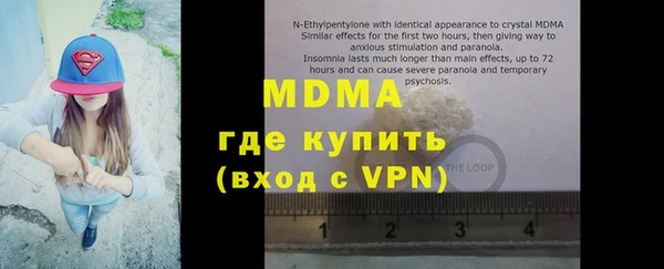 MESCALINE Армянск