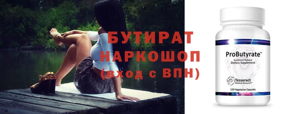 сатива Аркадак