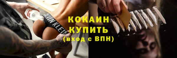 марихуана Арсеньев