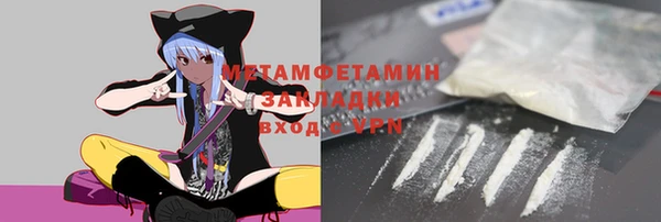 кокаин VHQ Балабаново