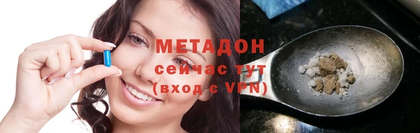дистиллят марихуана Баксан