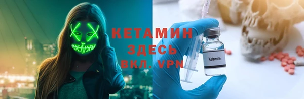 MESCALINE Армянск
