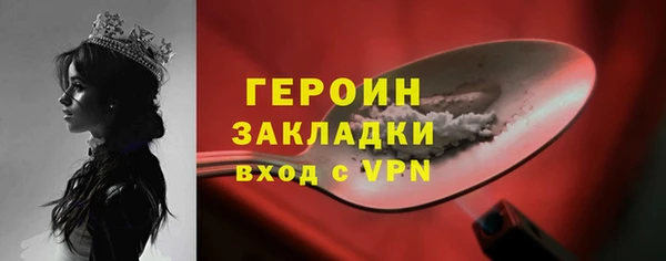 марихуана Арсеньев