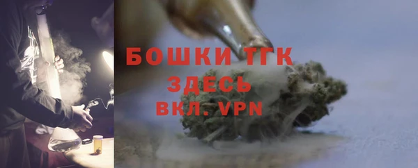 MESCALINE Армянск