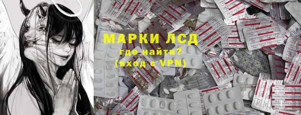 кокаин VHQ Балахна