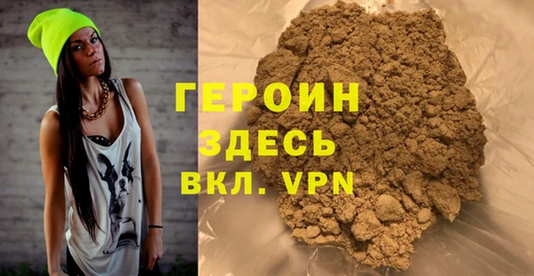 марихуана Арсеньев
