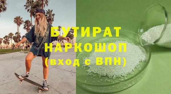 марихуана Арсеньев