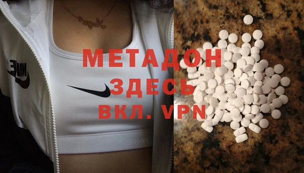 кокаин VHQ Балабаново