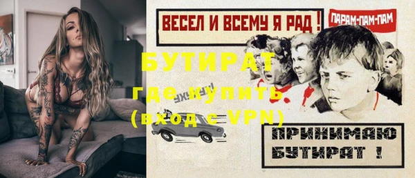 марихуана Арсеньев
