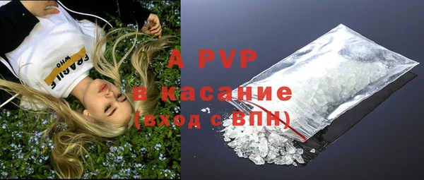 кокаин VHQ Балабаново
