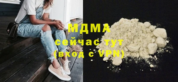 марихуана Арсеньев
