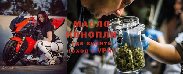 дистиллят марихуана Баксан