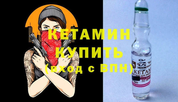 MESCALINE Армянск