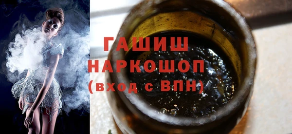 MESCALINE Армянск