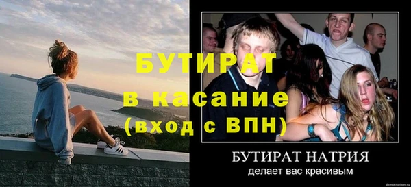 MESCALINE Армянск