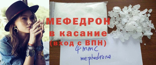 тгк Богородицк