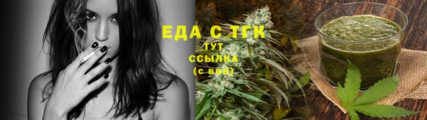 марихуана Арсеньев