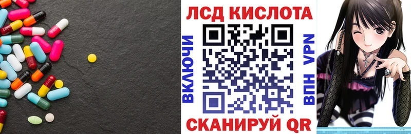 ЛСД экстази кислота  купить наркоту  Приозерск 