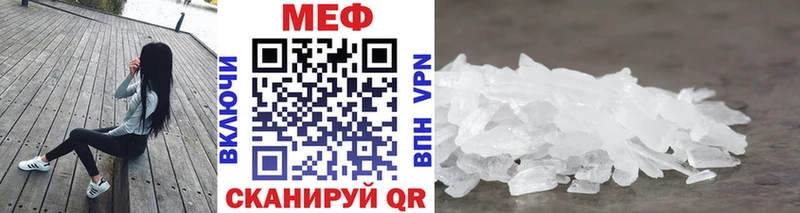 Мефедрон mephedrone Приозерск
