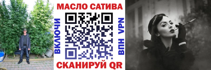 Дистиллят ТГК гашишное масло  купить наркоту  Приозерск 