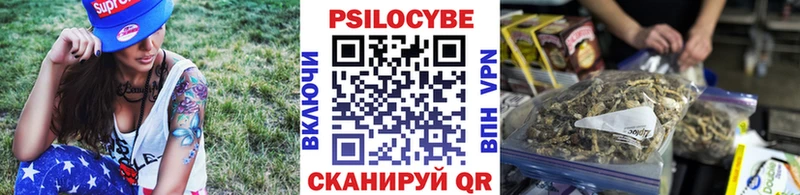 Галлюциногенные грибы прущие грибы Приозерск